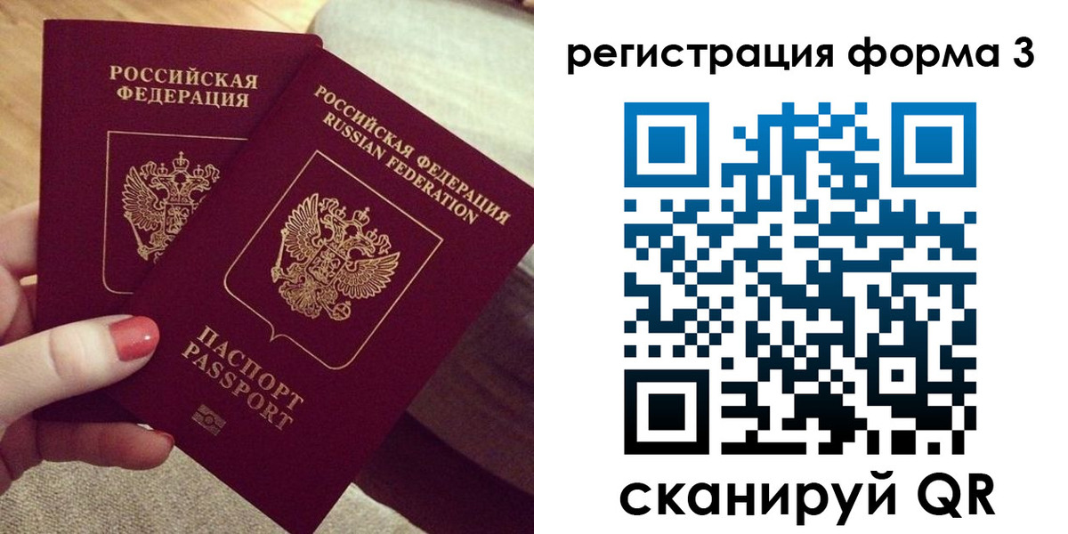 временная регистрация госуслуги в Кулебаки