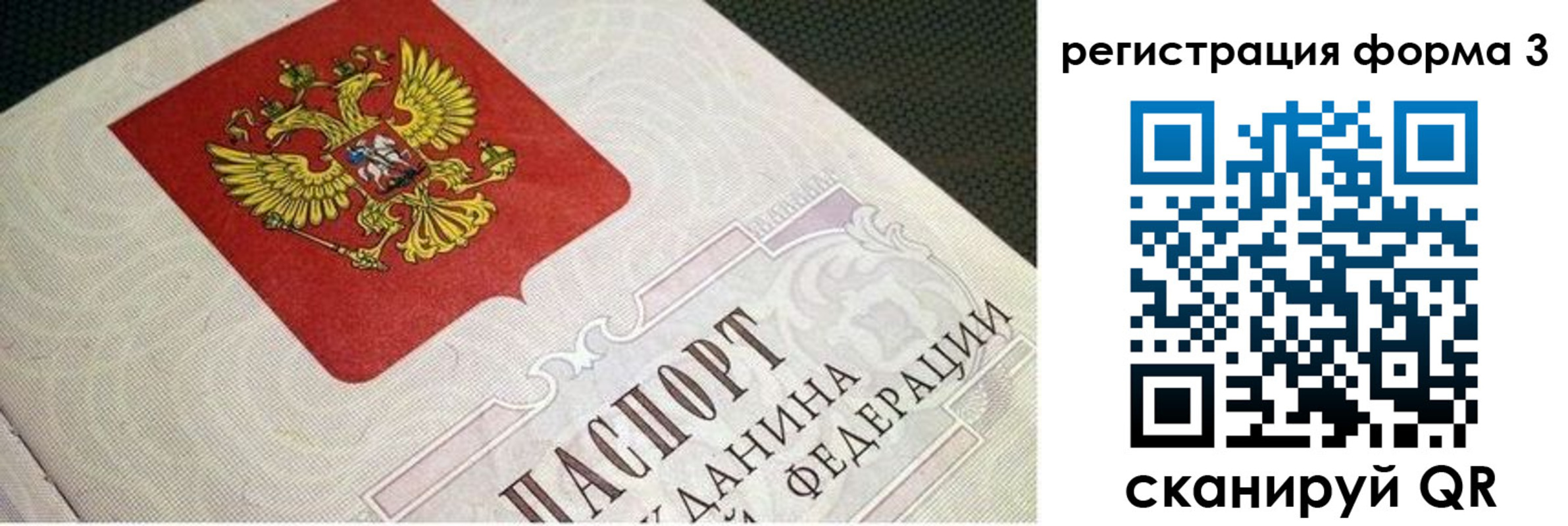 прописка в квартире в Кулебаки
