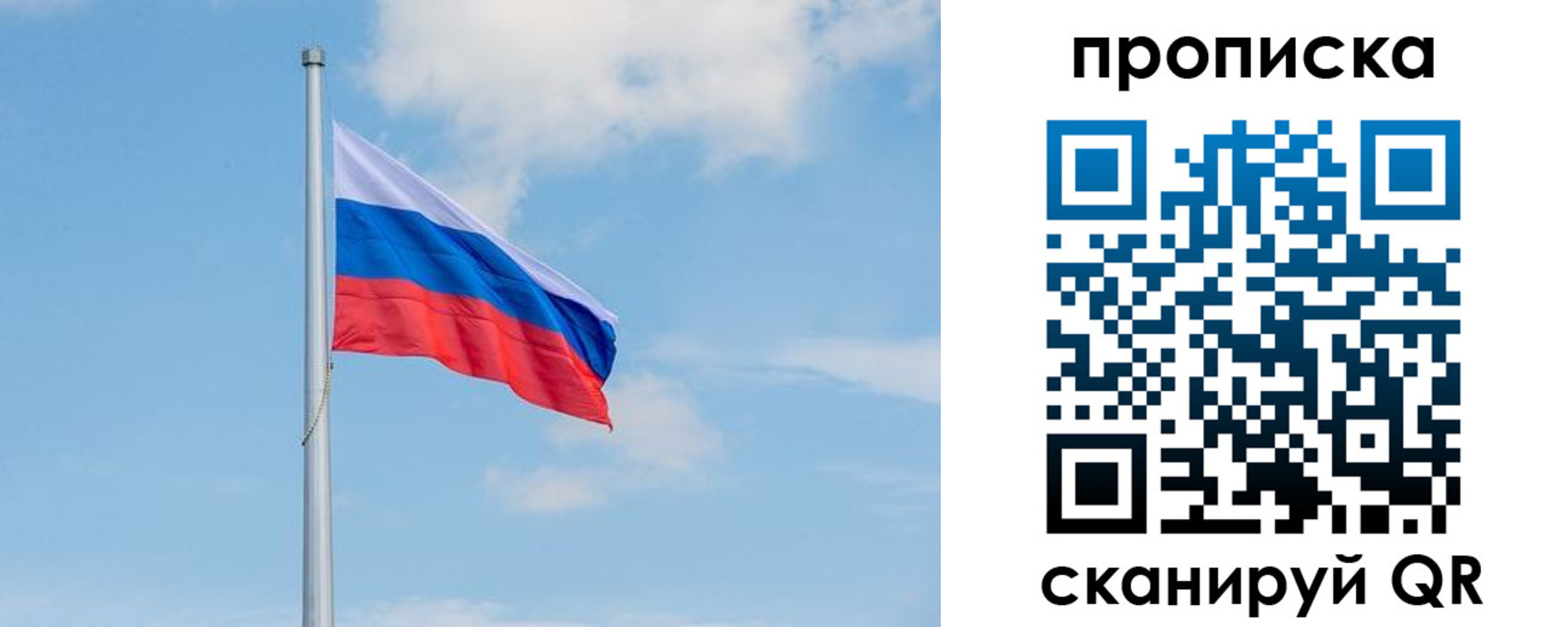 прописка регистрация в Кулебаки