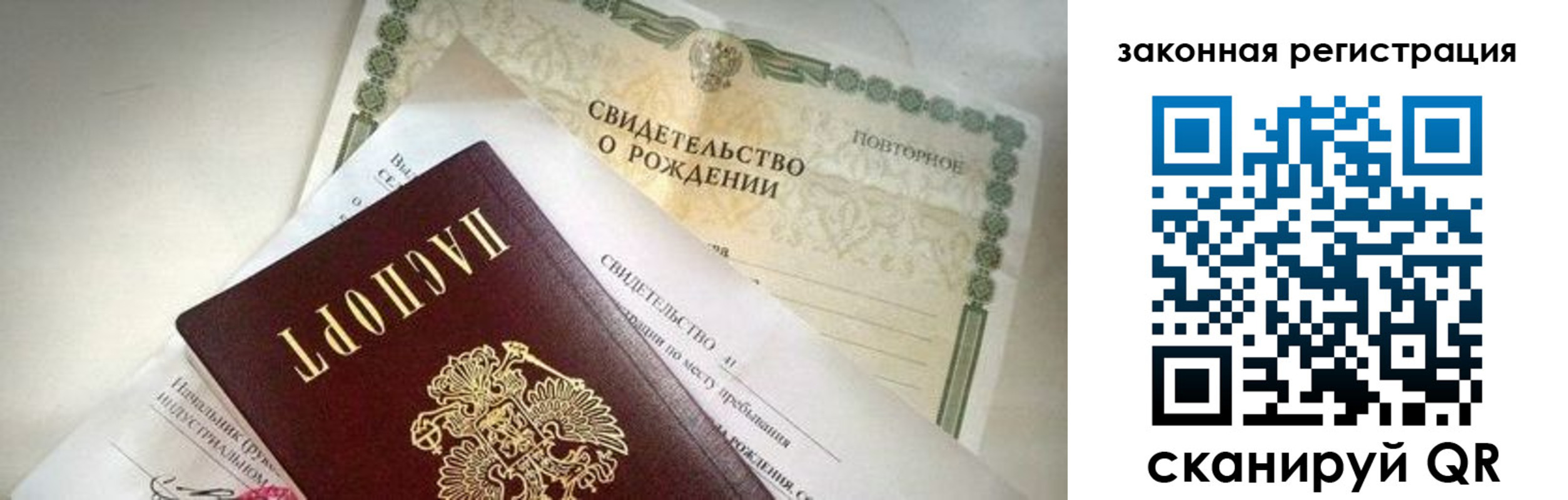 прописка поиск в Кулебаки