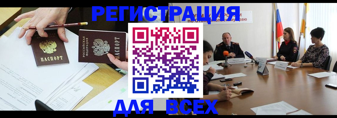регистрация для дет. сада в Кулебаки