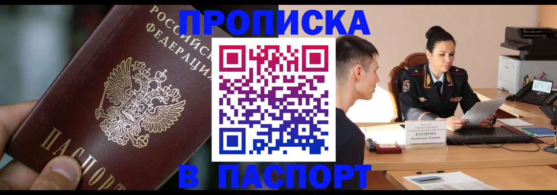 регистрация для дет. сада в Кулебаки