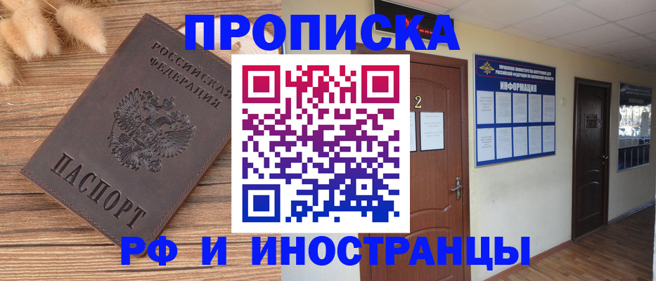 миграционный учет в Кулебаки