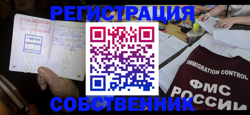 регистрация для дет. сада в Кулебаки