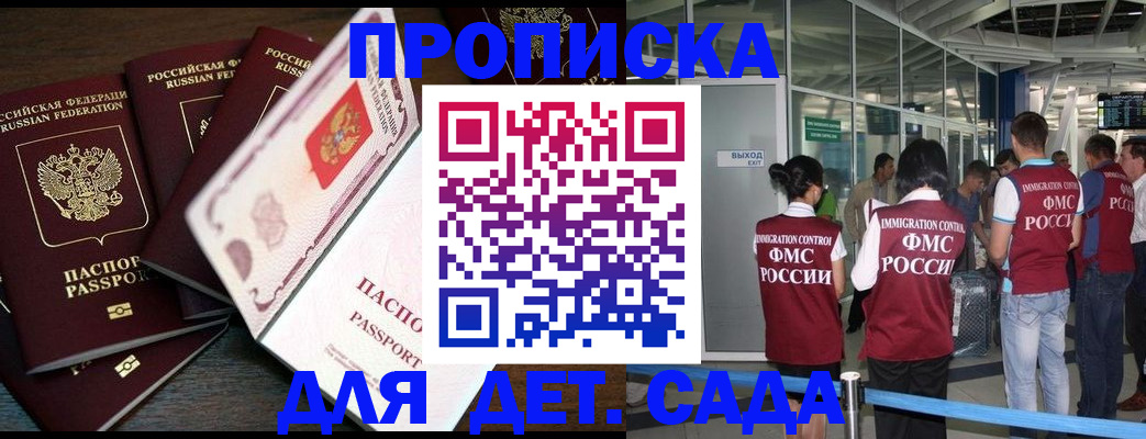 временная регистрация поиск в Кулебаки